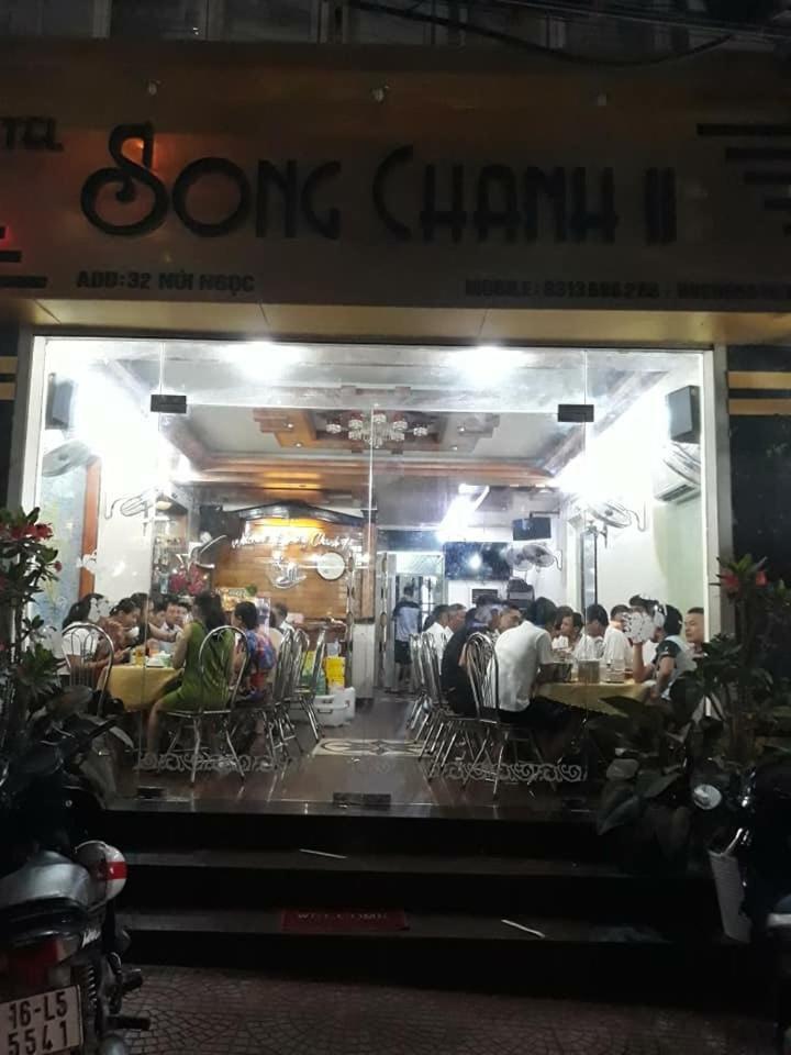كات با Hottel Song Chanh 2 المظهر الخارجي الصورة